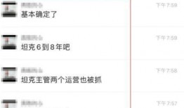 xz 圈内爆料,揭秘幕后真相，带你走进神秘事件背后