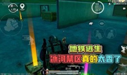 冰河禁区最新爆料,揭秘神秘禁区的最新爆料与惊人真相