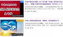 奶企高管爆料新闻报道视频,揭秘行业黑幕与真相