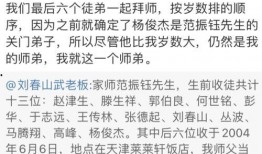 麦阳大姐爆料徒弟视频是真的吗,麦阳大姐爆料真相揭晓
