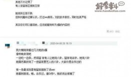 直播爆料娱乐圈八卦的是谁,娱乐圈八卦爆料者身份大起底