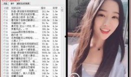 爆料刘志华抖音视频下载