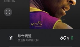 2k24手游最新爆料,极致竞技体验，引领篮球手游新篇章