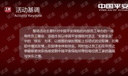 年会爆料视频文案简短一点,精彩瞬间大揭秘！